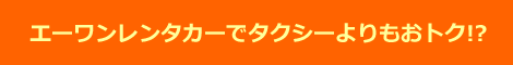 �G�[���������^�J�[